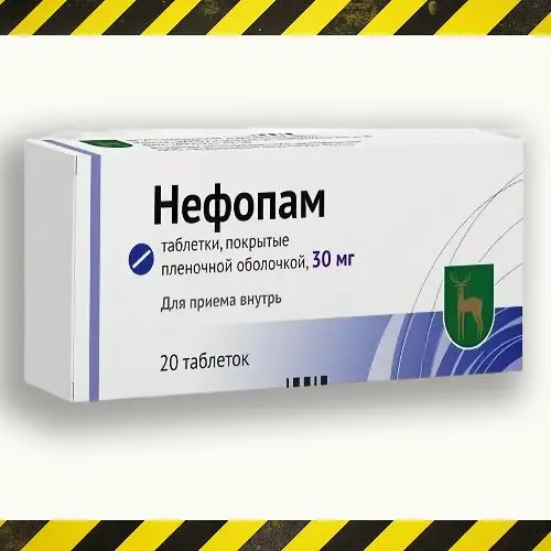 💣 Нефопам 30мг. [Аналог Трамадола] 💣