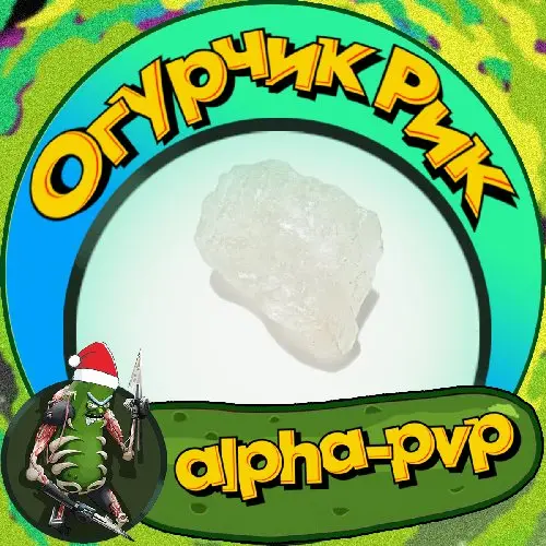 A-PVP VHQ