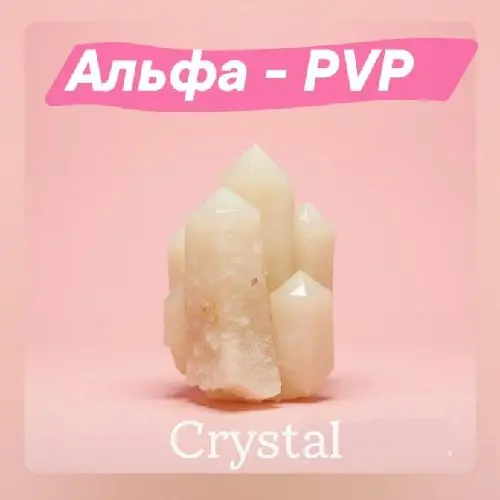 🔥 Альфа-PVP 🔥